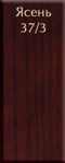 Ясень 37/3